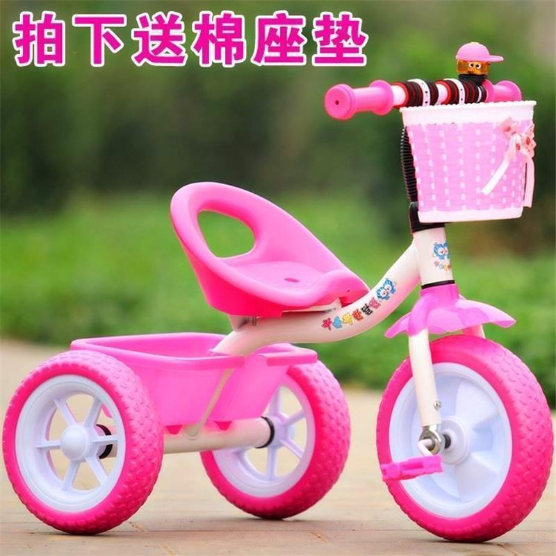 三轮车儿童脚踏车手推女宝宝骑车子坐小童自行车童车1-2-3-5岁半