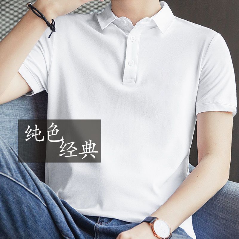 時尚polo衫簡約純色修身短袖t恤衫美式帶扣上衣服商務男裝辦公