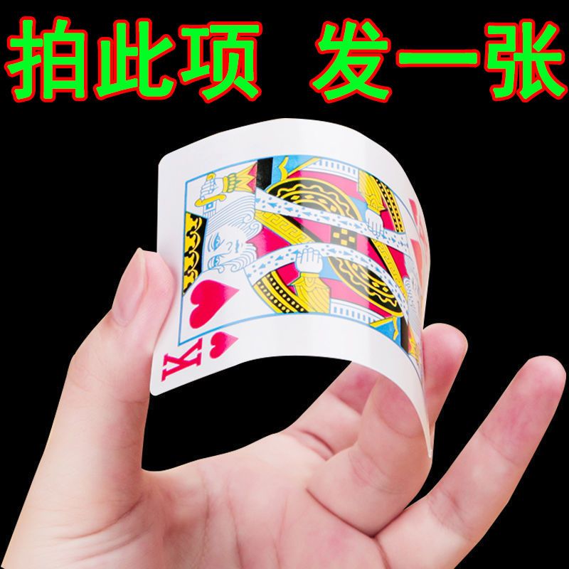 Genuine factory direct wholesale playing card paper thickened leisure and entertainment game poker home fighting landlord