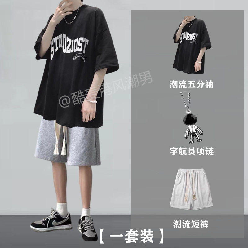 New casual short sleeve suit men's Hong Kong style large letter five point T-shirt loose fashion student summer one suit