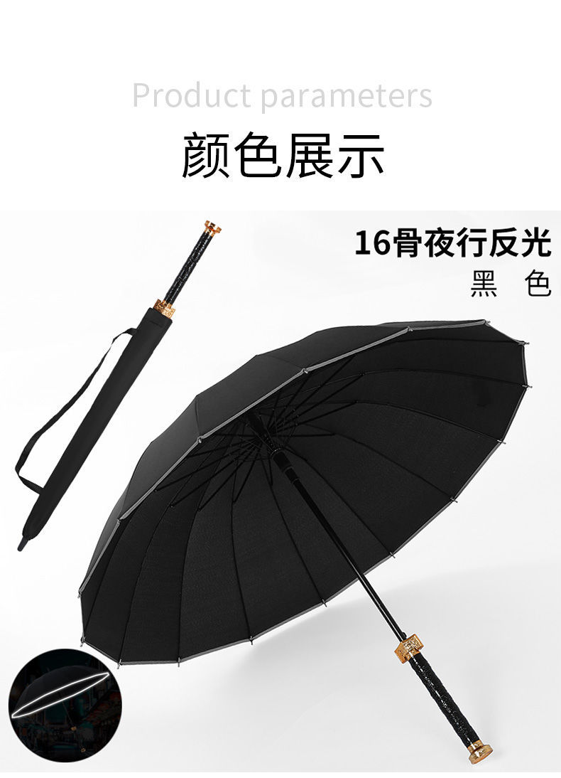 网红剑伞长柄晴雨伞男款女学生两用创意动漫高级伞中国风遮阳防晒拼多多 