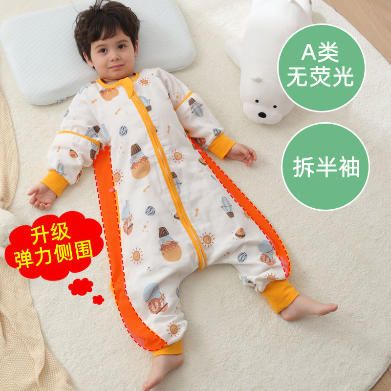 婴儿睡袋春夏季纯棉纱布分腿睡袋儿童宝宝睡袋小孩防踢被四季通用