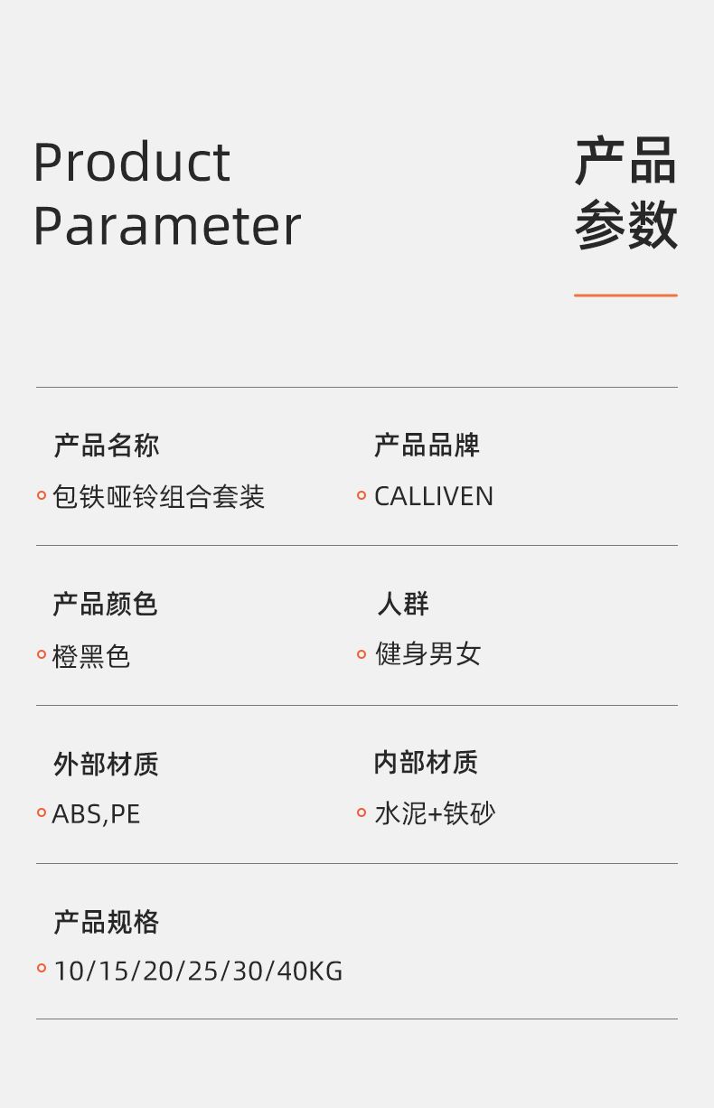 约巢 Calliven哑铃男士健身家用女士可调节重量实心铁杠铃壶铃器材套装