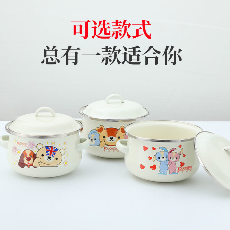 加厚搪瓷锅珐琅锅陶瓷碗带盖家用双耳汤锅泡面锅保鲜碗沙拉碗