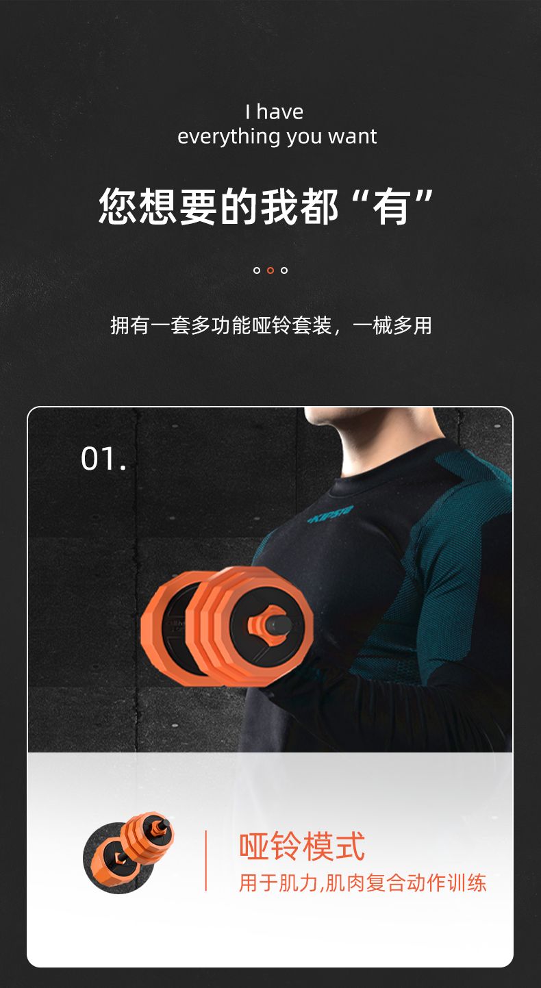 约巢 Calliven哑铃男士健身家用女士可调节重量实心铁杠铃壶铃器材套装