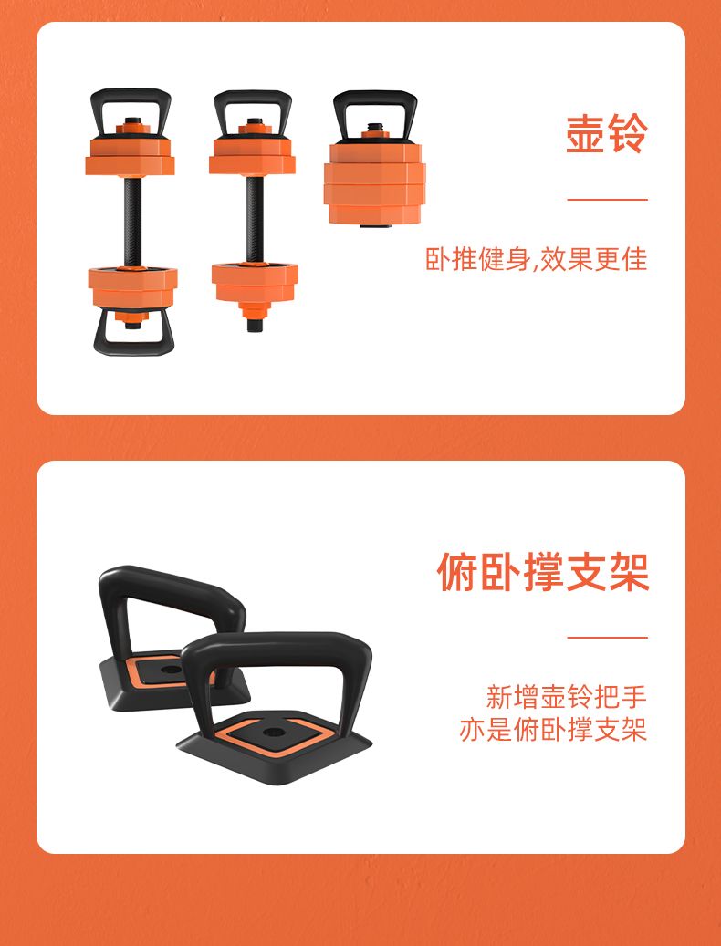 约巢 Calliven哑铃男士健身家用女士可调节重量实心铁杠铃壶铃器材套装