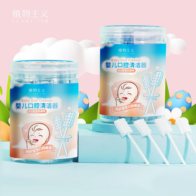 婴儿口腔清洁器0-3岁新生儿乳牙刷宝宝口腔清洁棉棒纱布