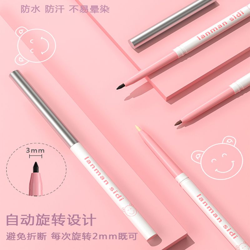 林允推薦眼線膠筆臥蠶二合一防水不暈染持久極細學生黨防汗不掉色