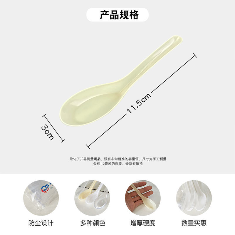 一次性勺子塑料汤勺打包外卖快餐饭勺商用透明加厚黄色勺调羹汤匙