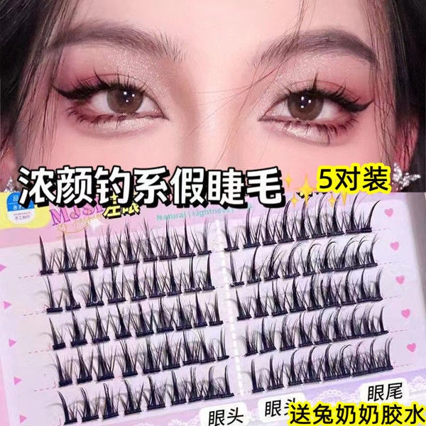 濃顏釣系!芭比大眼假睫毛黑梗自然加密款分段式仿真眼睫毛