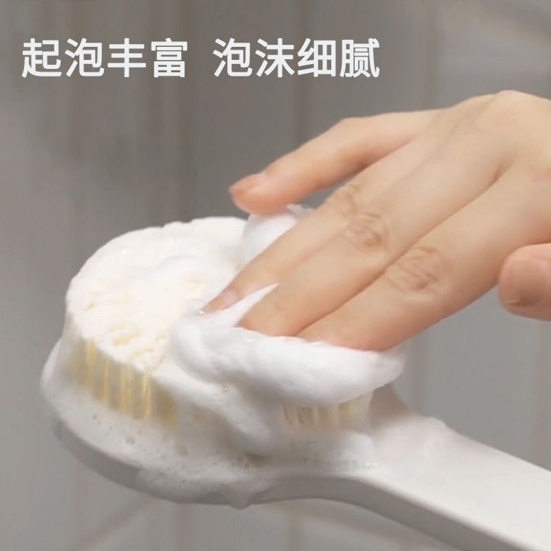 【买1送1】日式良品洗澡沐浴刷成人软毛搓背不求人神器刷后背浴刷