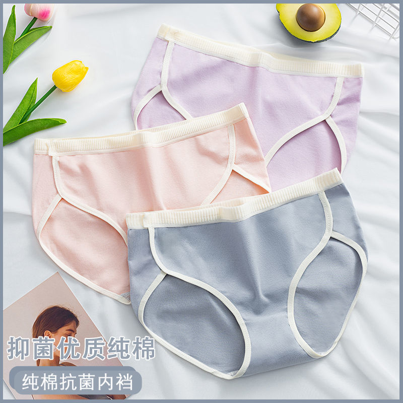 女士內褲純棉抗菌中腰全棉新款日系少女抑菌透氣少女三角褲頭大碼