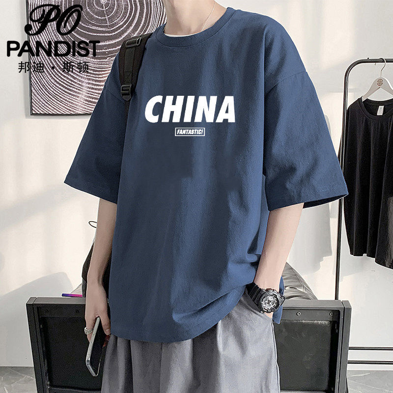 PANDIST 圓領短袖男士2022年夏季新款潮牌流寬鬆百搭打底衫五分袖
