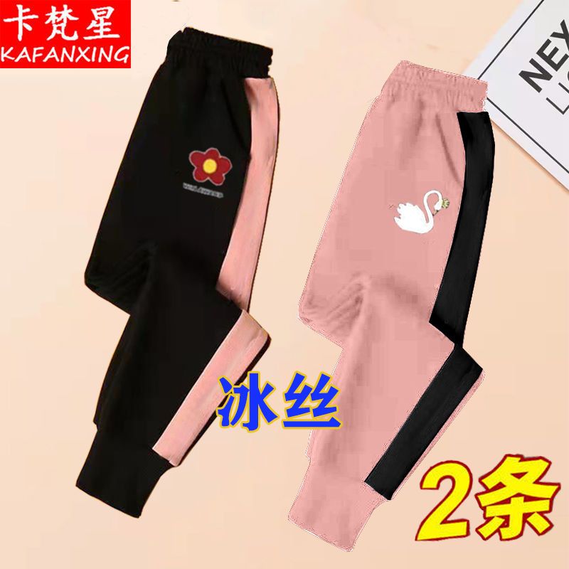 冰爽女童休閒運動褲夏季最新款兒童速干九分褲中大童洋氣寬鬆長褲