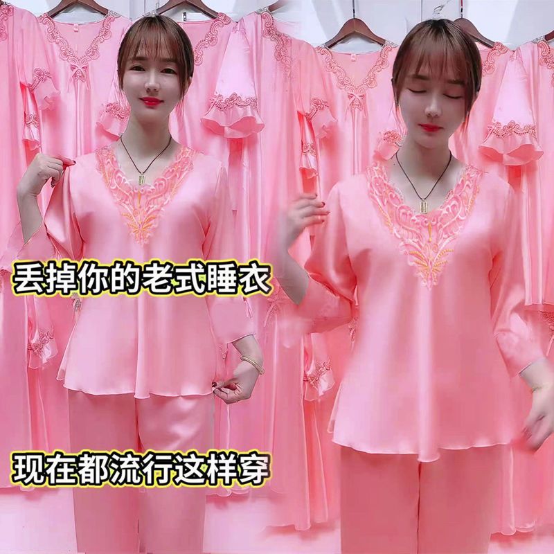 Pajamas women's summer long-sleeved trousers ice silk two-piece home service sexy silk imitation silk ladies cute suit