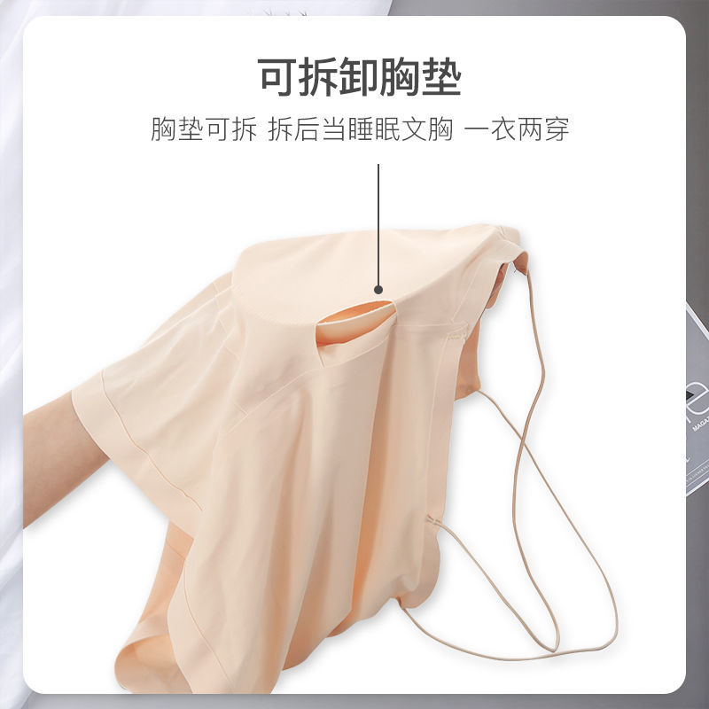 Ou Shibo 2022 new tube top ice silk underwear women gathered anti-sagging wrapped chest beauty back bra vest bra women