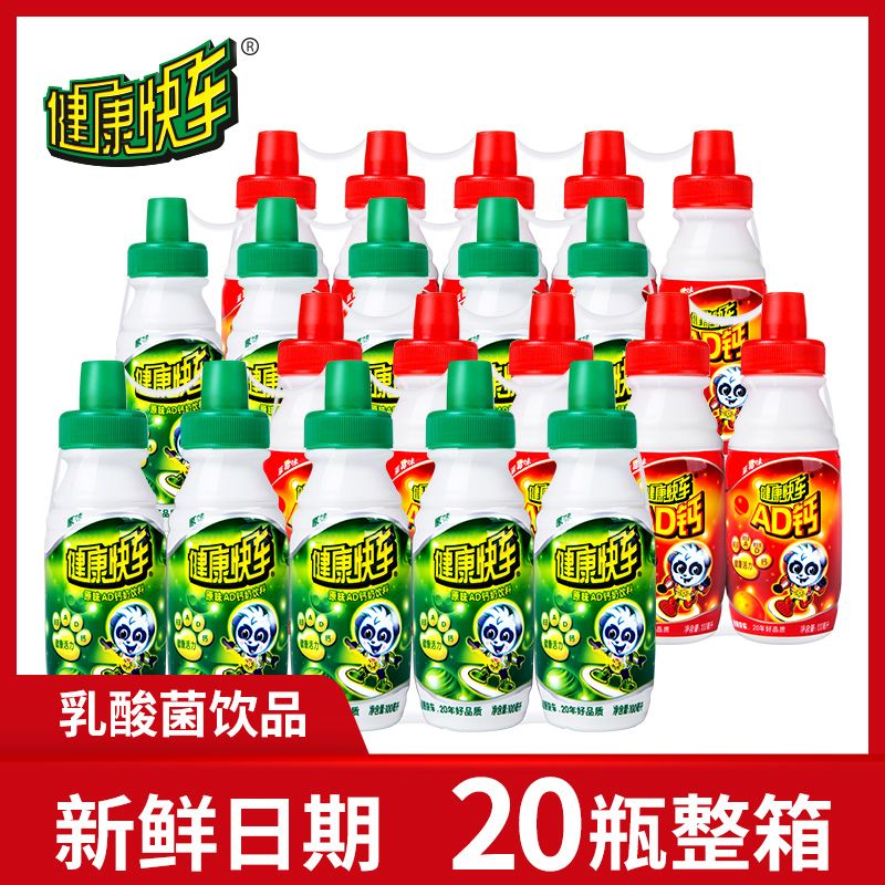 健康快车乳饮料怎么样 这个酸奶非常好喝_什么值得买