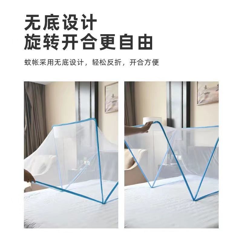 2022 advanced foldable mosquito net household bedroom new installation free heightening thickening encrypted student dormitory
