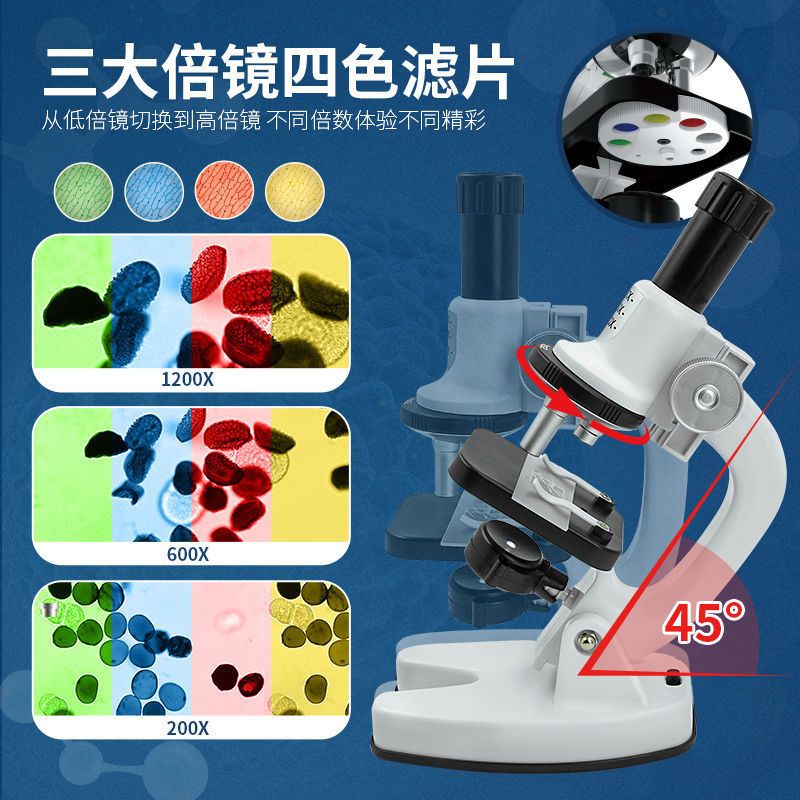 儿童显微镜科学实验儿童便捷小型显微镜玩具小学生中考专用6-12岁
