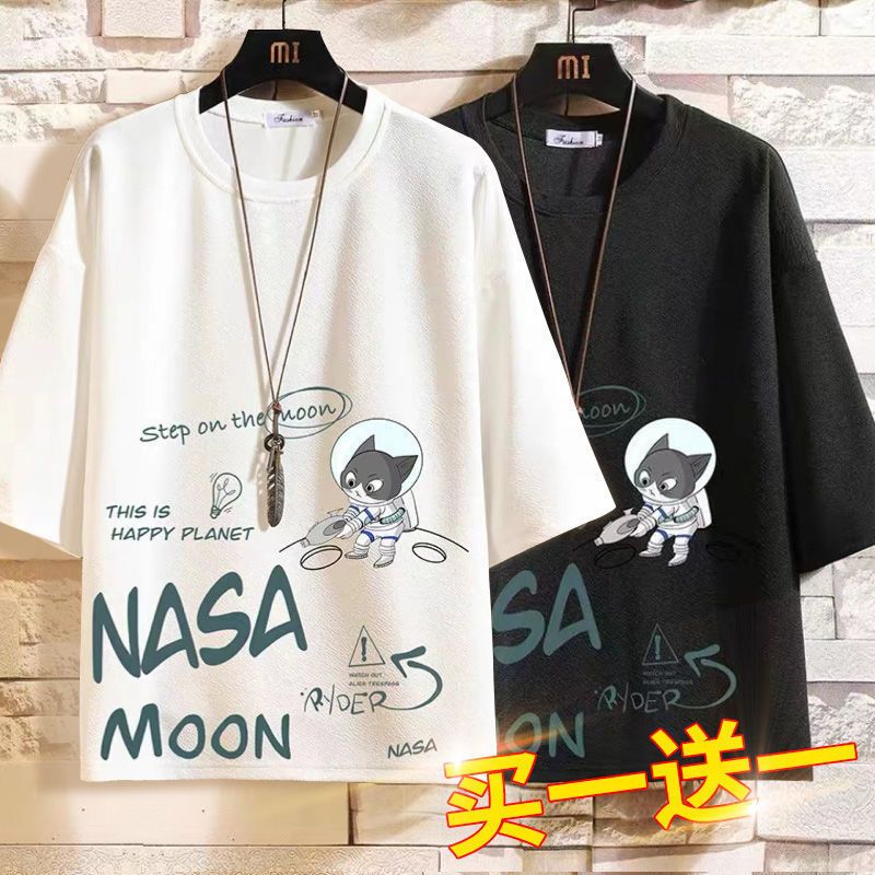 【兩件裝】冰絲短袖T恤男士夏季潮牌ins七分袖寬鬆衣服半袖體桖