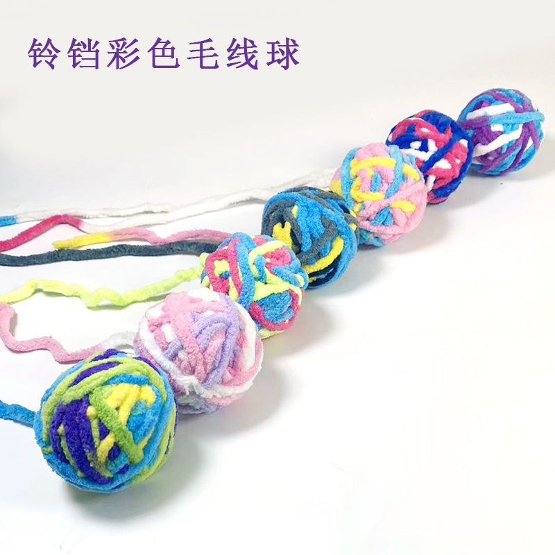 Cat toy ball yarn bell ball kitten interactive self-pleasure toy yarn ball cat and dog knitted yarn ball toy