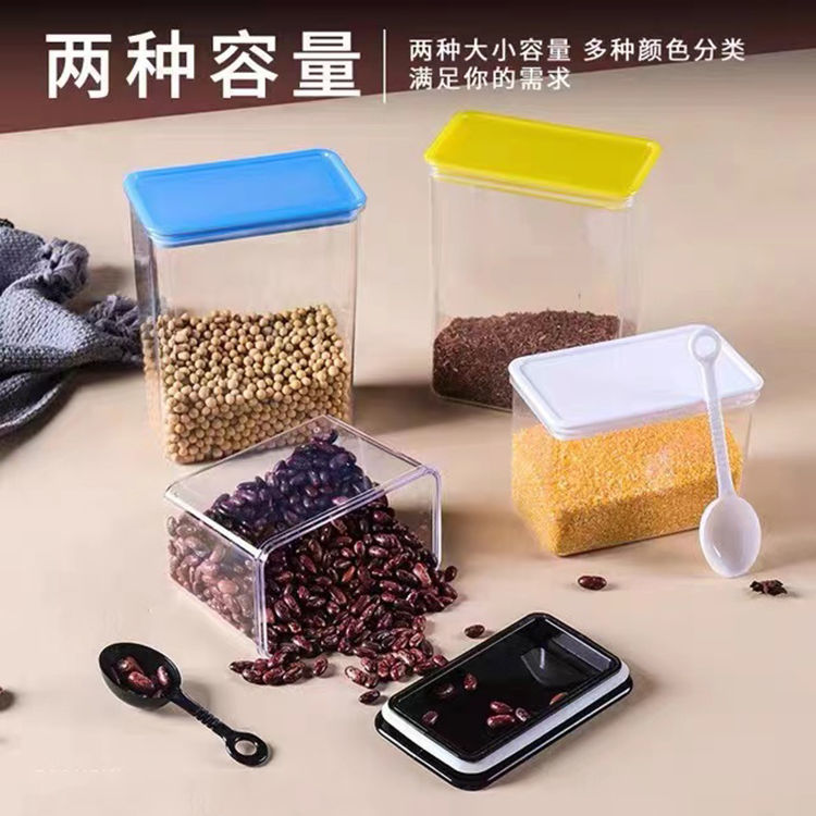 Milk tea shop plastic sealed pot milk tea powder box square fruit powder box grain storage tank square bean bucket