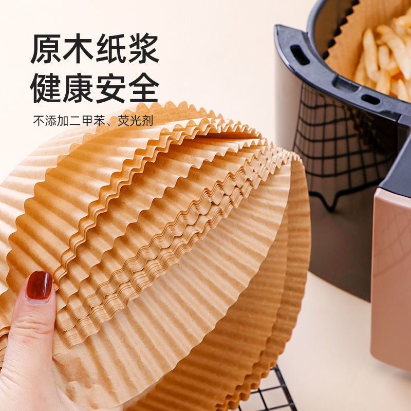 Special paper for air fryer silicone oil paper tray household disposable baking paper oil circular oil absorption paper tray anti sticking pad paper