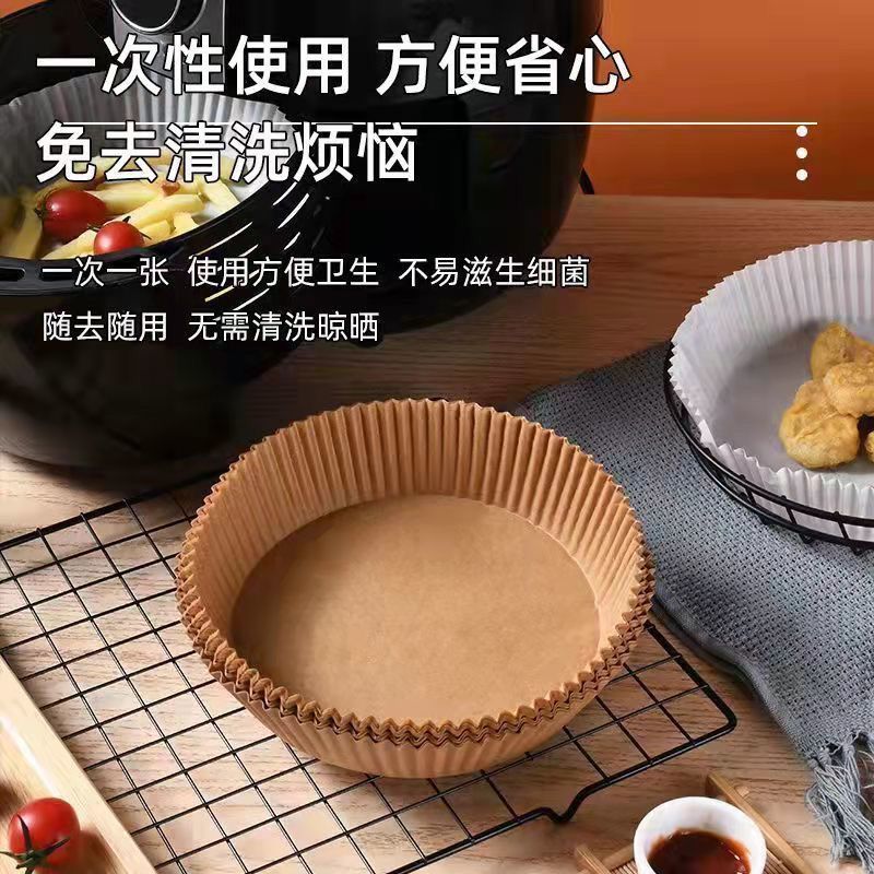 Special paper for air fryer silicone oil paper tray household disposable baking paper oil circular oil absorption paper tray anti sticking pad paper