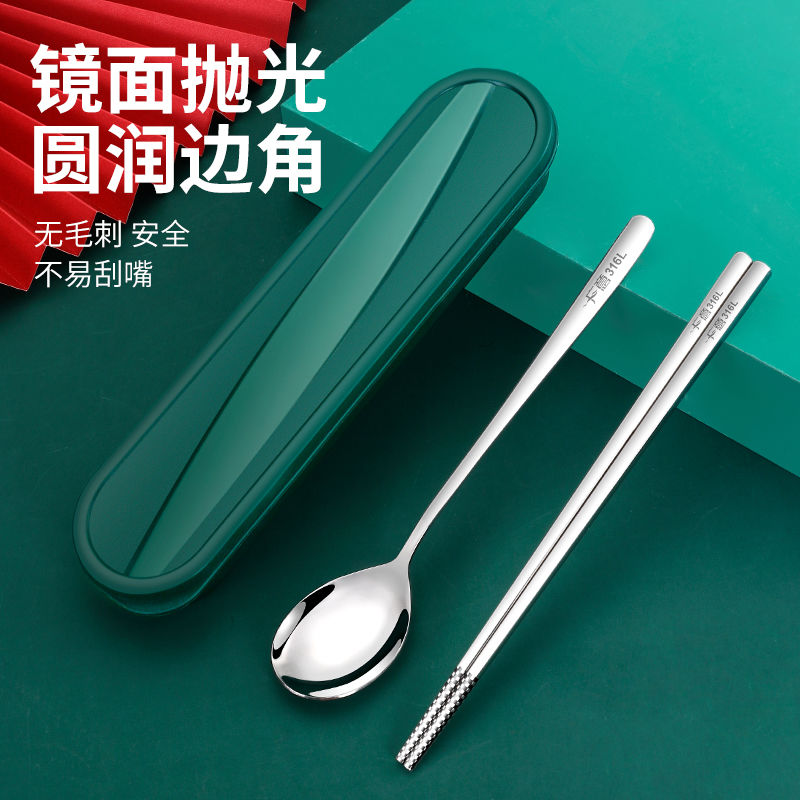 316L不锈钢便携餐具学生三件套上班族筷子收纳盒旅行筷子勺子套装