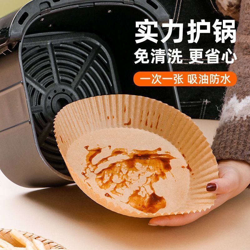 Special paper for air fryer silicone oil paper tray household disposable baking paper oil circular oil absorption paper tray anti sticking pad paper