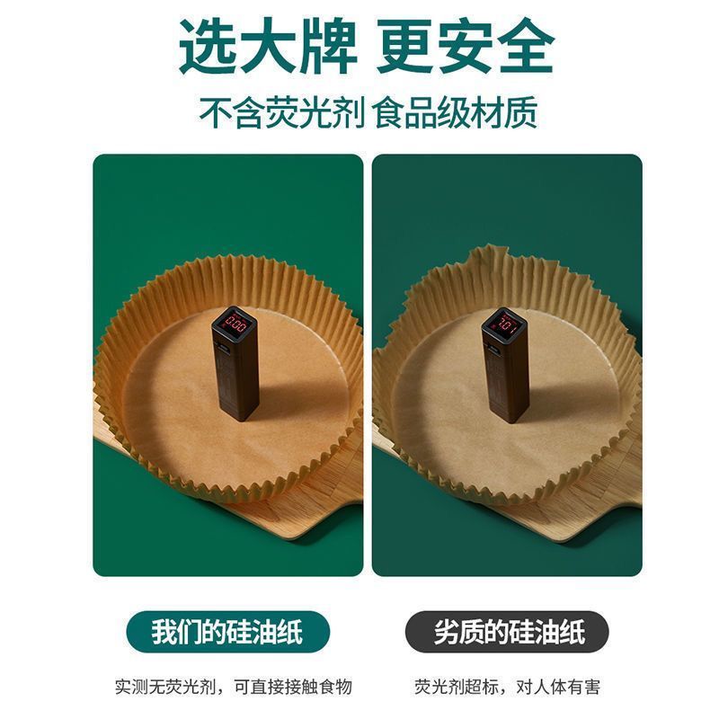 Special paper for air fryer silicone oil paper tray household disposable baking paper oil circular oil absorption paper tray anti sticking pad paper