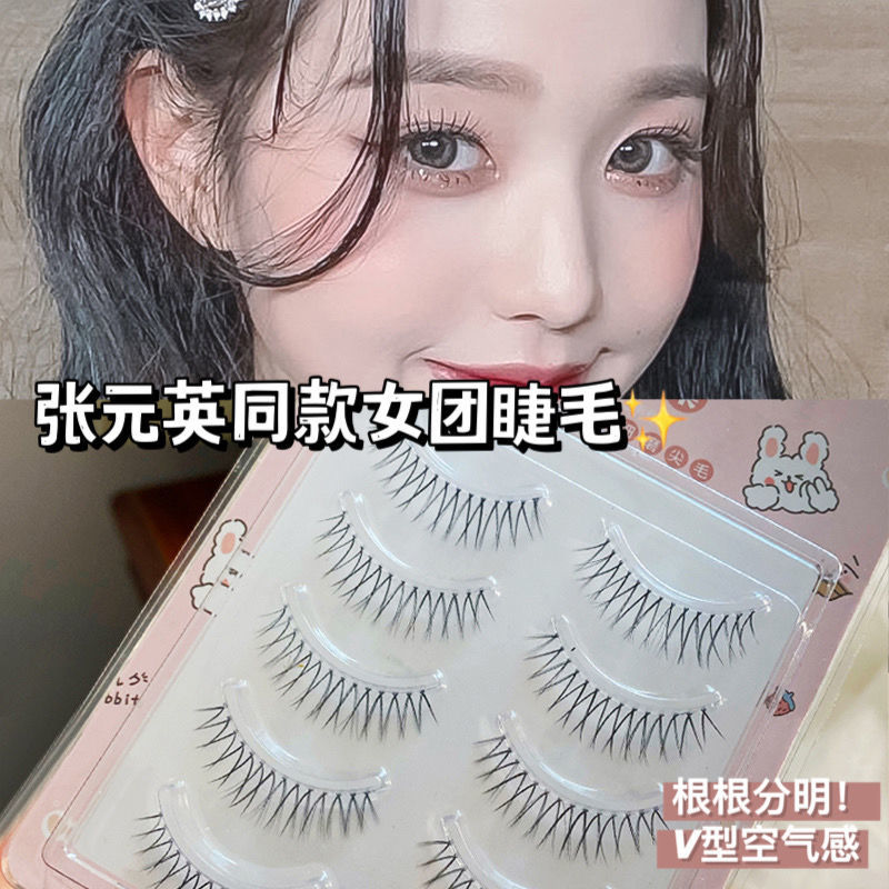 張元英同款女團眼睫毛!V型超細魚線梗一片式太陽花假睫毛自然新手