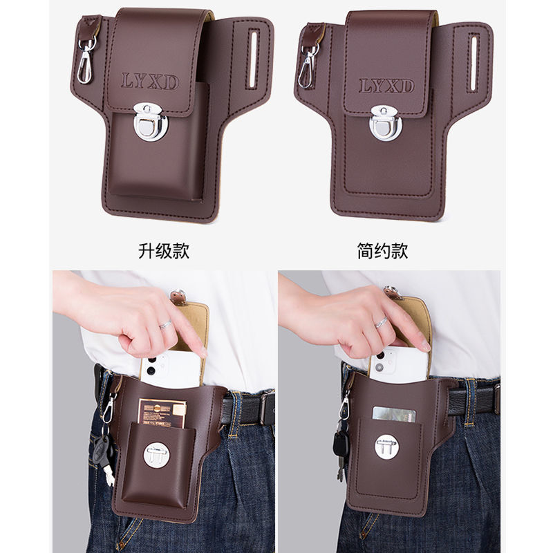 新款防盗手机腰包男士工地干活手机包套可放烟盒挂钥匙穿皮带专用