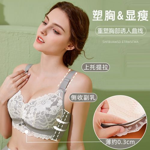 Push up Thai latex underwear women's no steel ring gathered thin section big breasts show small collection pair breasts anti-sagging big breasts big size