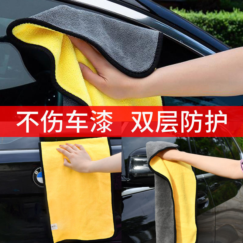 洗车专用毛巾擦车巾汽车用品吸水加厚大号擦玻璃洗车巾不掉毛鹿皮