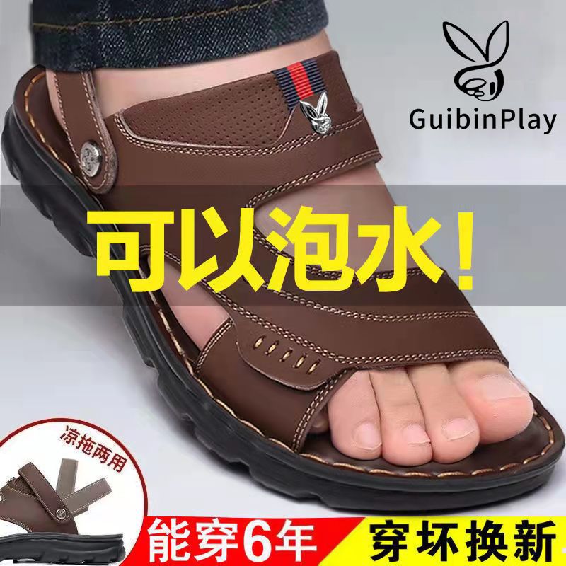 【100%全牛皮】涼鞋男夏季新款休閒沙灘鞋真皮涼拖鞋軟底防滑涼鞋