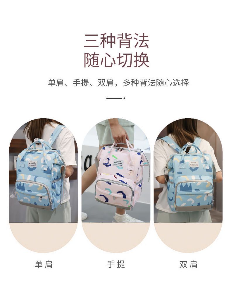 妈咪包2022新款时尚妈妈母婴包手提大容量外出孕妇袋夏季双肩背包