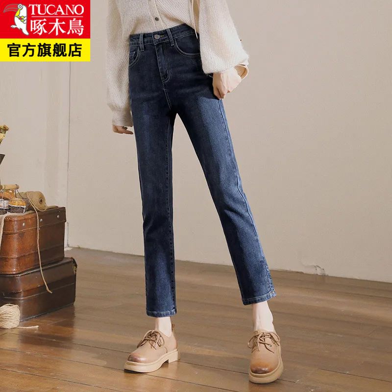 Woodpecker high waist nine point jeans women 2022 summer thin elastic versatile small octal straight pants
