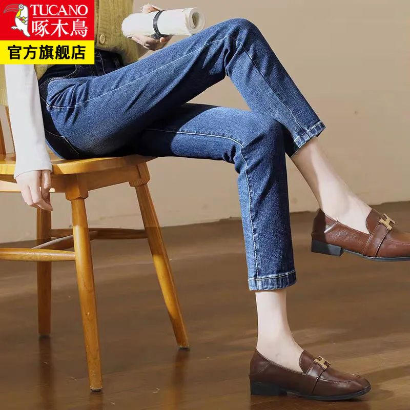 Woodpecker high waist nine point jeans women 2022 summer thin elastic versatile small octal straight pants