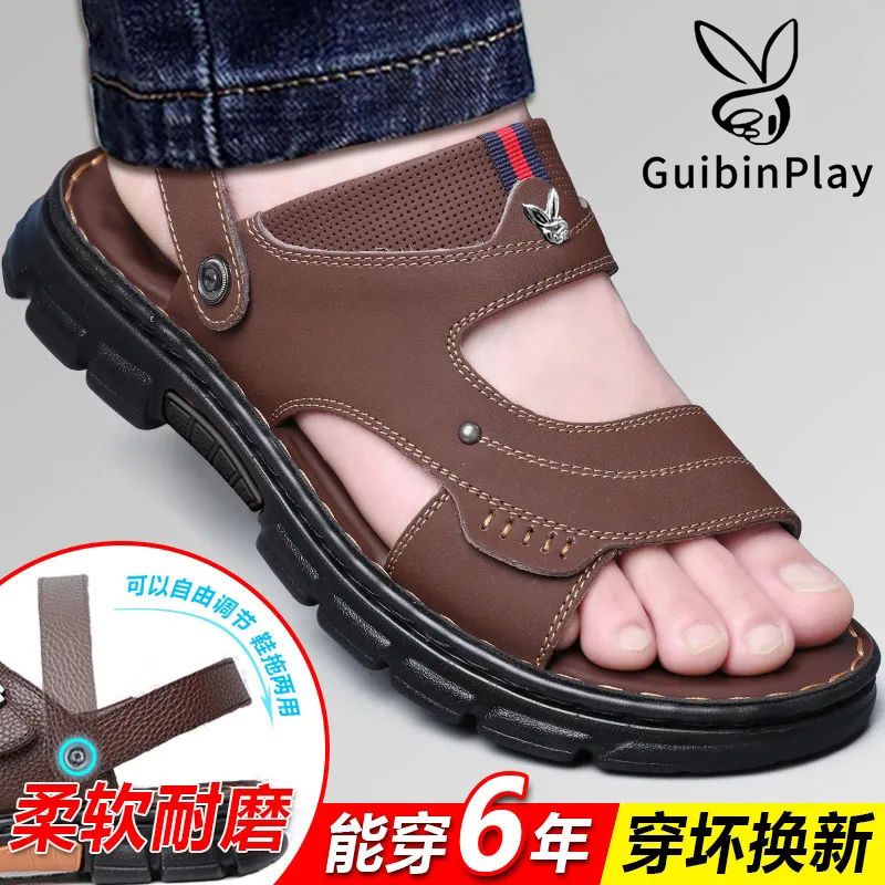 【100%全牛皮】真皮牛皮涼鞋男夏季新款男士防滑耐磨透氣沙灘鞋男