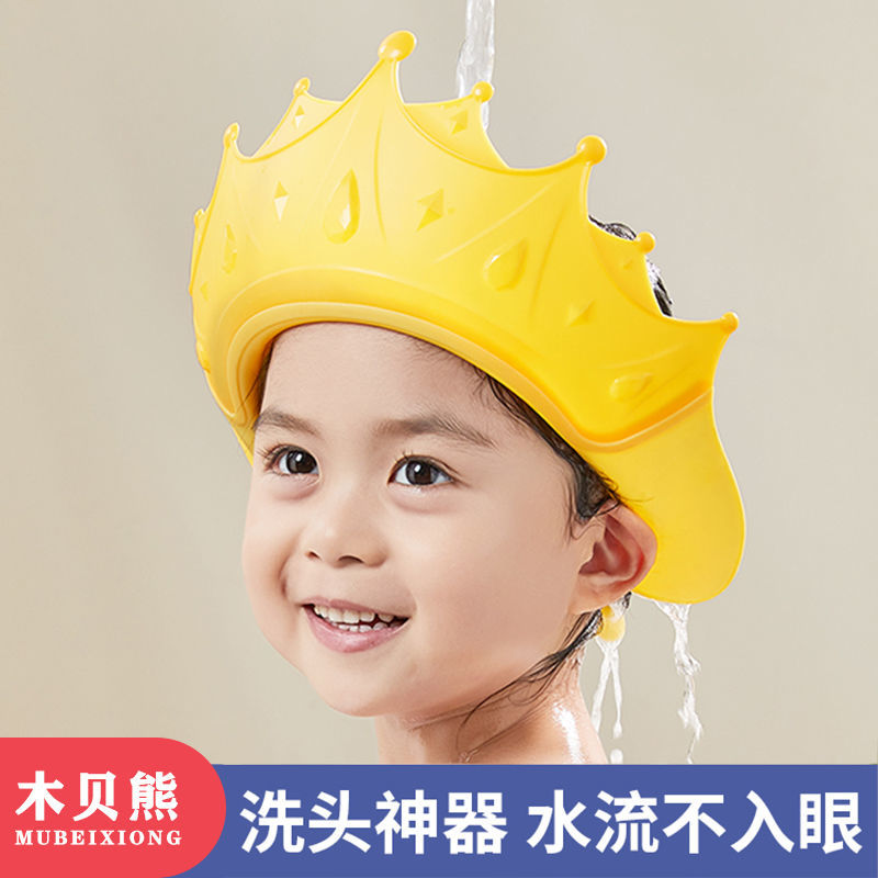 宝宝洗头帽防水护耳儿童洗头刷洗头杯搓澡海绵硅胶婴儿洗澡帽子