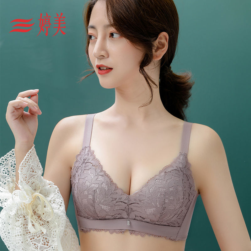 Tingmei's new no steel ring gathers adjustable bra comfortable beautiful back underwear with breast support women's bra