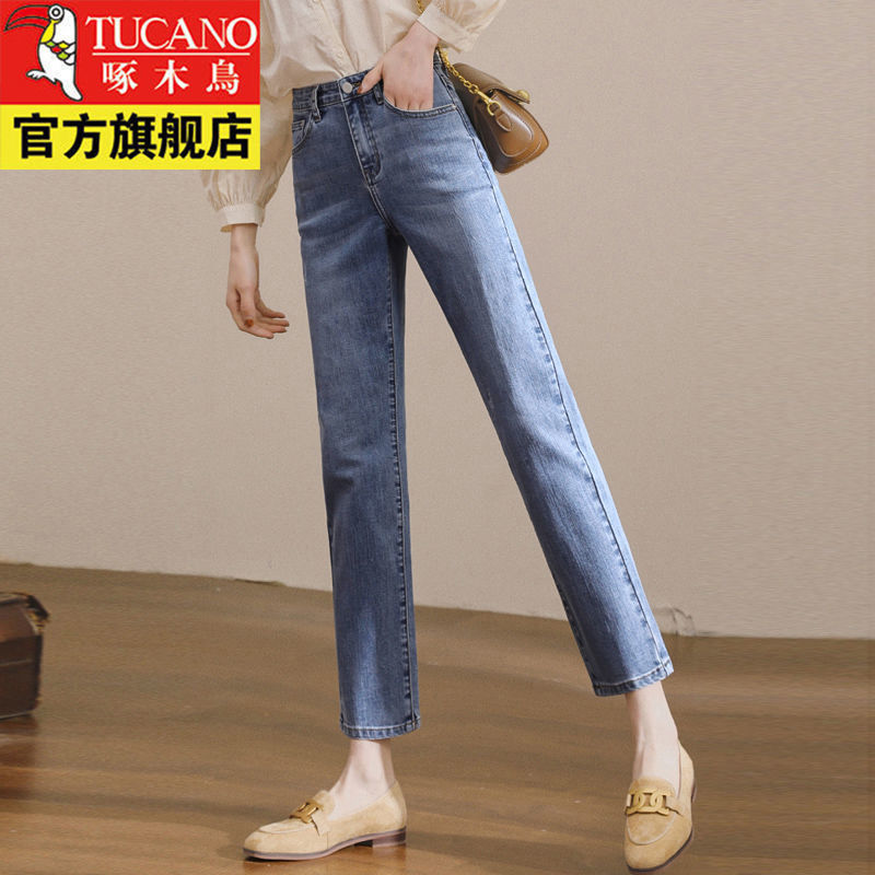 Woodpecker high waist nine point jeans women 2022 summer thin elastic versatile small octal straight pants