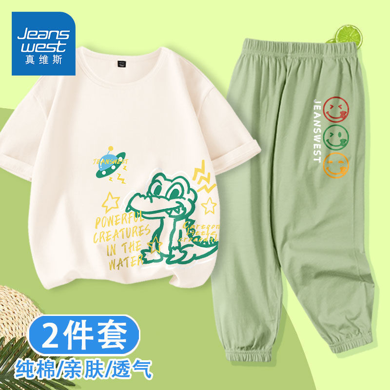 真维斯男童夏装套装男孩休闲运动服中大童绿色两件套儿童纯棉童装