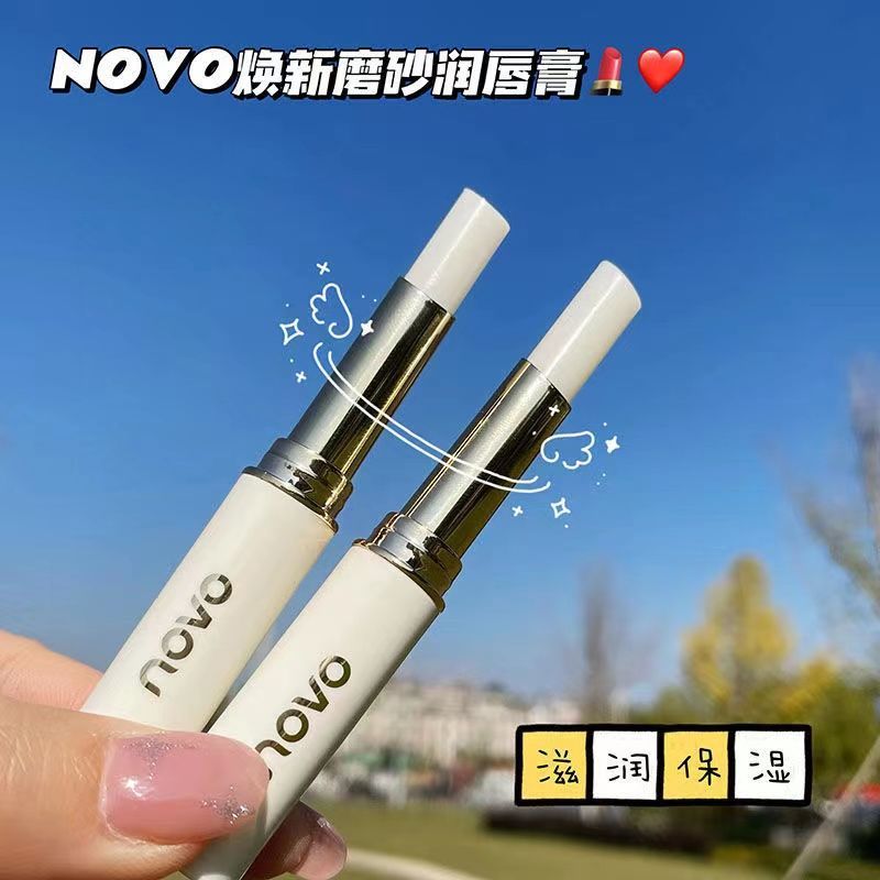 NOVO潤唇膏補水保濕滋潤修護唇部防乾裂起皮學生款淡化唇紋唇膜