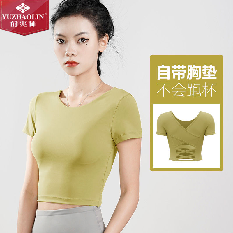 俞兆林健身衣女新款緊身速干短袖帶胸墊瑜伽服上衣跑步運動套裝