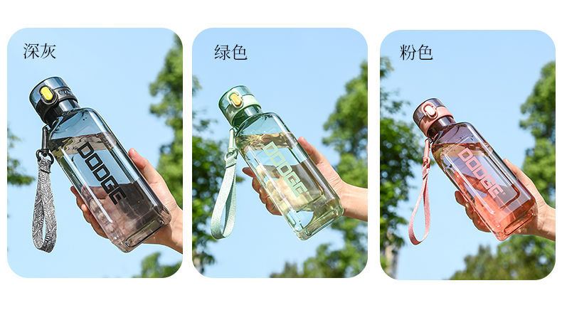学生水杯大容量户外运动水壶便携防漏男女塑料太空杯子简约随手杯