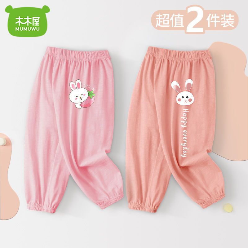 木木屋寶寶夏季褲子外穿嬰兒童純棉防蚊褲速干薄款女童洋氣燈籠褲