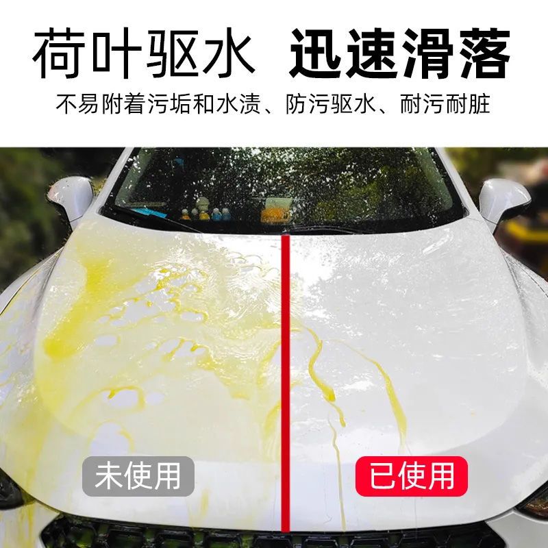 汽车洗车液泡沫清洗剂水蜡白车专用强力去污镀膜上光神器清洁套装