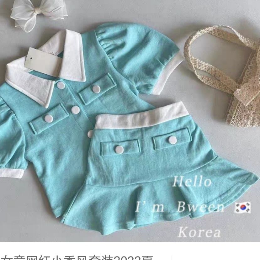 Girls net red small fragrance suit 2022 summer Korean fashionable lapel puff sleeve shirt skirt two-piece set